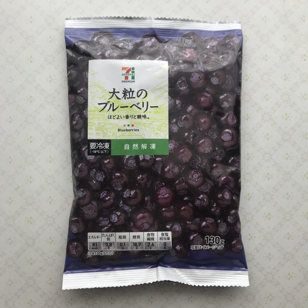 セブンイレブンの冷凍ブルーベリー写真